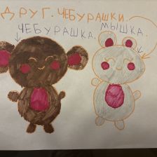 Вероника Владимировна Татьянич в конкурсе «КТО САМЫЙ УШАСТЫЙ?»