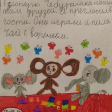 Елизавета Александровна Осторович