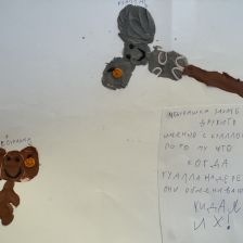 Виктория Александровна Санкина