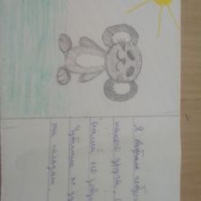 Анастасия Евгеньевна Мальцева