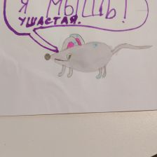 Игнат Алексеевич Букреев в конкурсе «КТО САМЫЙ УШАСТЫЙ?»