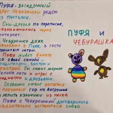 Ульяна Андронова