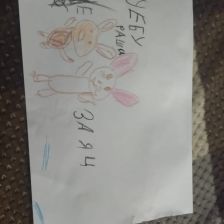 Оксана Сбоева