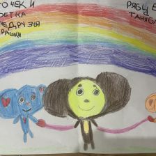 Татьяна Владиславовна Рябцева