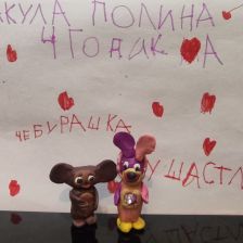 Полина Кирилловна Вакула в конкурсе «КТО САМЫЙ УШАСТЫЙ?»