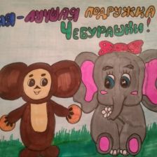 Дарина Андреевна Кривченкова в конкурсе «КТО САМЫЙ УШАСТЫЙ?»