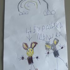 Михаил Александрович Некрасов в конкурсе «КТО САМЫЙ УШАСТЫЙ?»