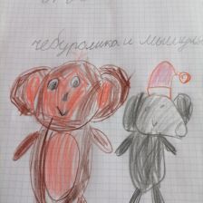 Маргарита Васильевна Загретдинова в конкурсе «КТО САМЫЙ УШАСТЫЙ?»