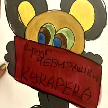 Марта Дмитриевна Фетисова