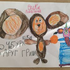 Виктория Александровна Лабзина