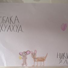 Никита Александрович Безруков