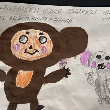 Арина Александровна Кулешова