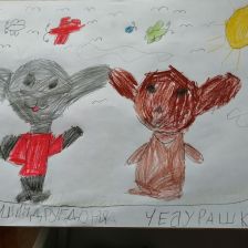 Александра Горельцева