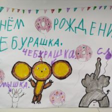 Даша Александровна Гайдара