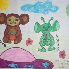 Артём Максимович Покатаев