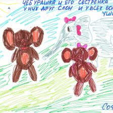 София Владимировна Петрова