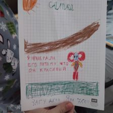 Яна Ивановна Загудина