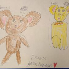 Алёна Ярославовна Корпан