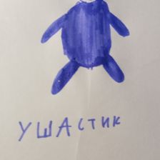 Илья Михайлович Гизатулин