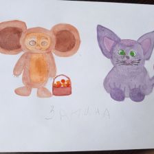 Зарина Ренатовна Алиева