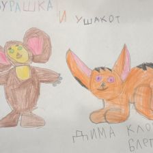 Дмитрий Александрович Клочихин