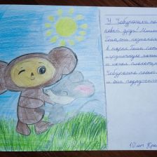 Полина Егоровна Краснова