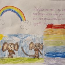 Маша Волянская