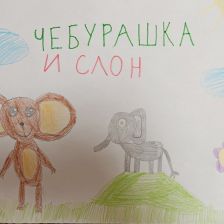 Ольга Евгеньевна Мальцева в конкурсе «КТО САМЫЙ УШАСТЫЙ?»