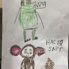 Анастасия Л