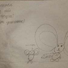 Таисия Дейко