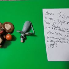 Екатерина Евгеньевна Назарова