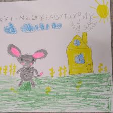 Платон Бектяков