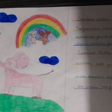 Евгения Игоревна Чебан