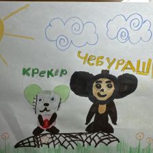 София Павловна Глазкова