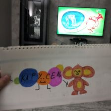 Василиса Василиса Пончик Пончик