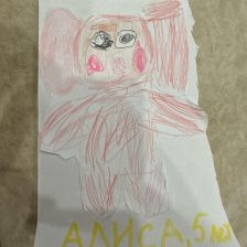 Алиса Маратовна Хазымова