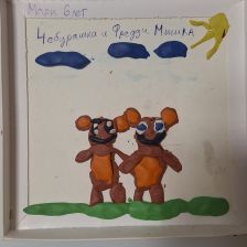 Марк Владиславович Сереев