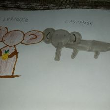 Мария Колот