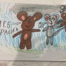 Ева Максимовна Брункгардт в конкурсе «КТО САМЫЙ УШАСТЫЙ?»