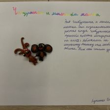 Виктория Вячеславовна Лупашко