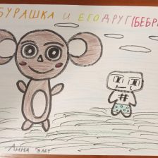 Анна Викторовна Калинина в конкурсе «КТО САМЫЙ УШАСТЫЙ?»