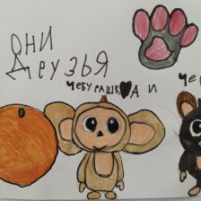 Злата Александровна Обухова