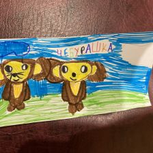 Алина Русланова Фаттахова в конкурсе «КТО САМЫЙ УШАСТЫЙ?»