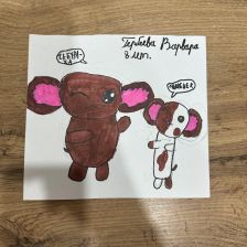 Варвара Сергеевна Гербеева