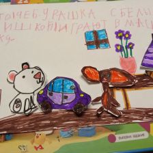 Александра Виталиевна Бартницкая