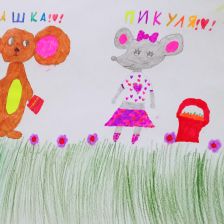 Возмищева Антоновна Юлия