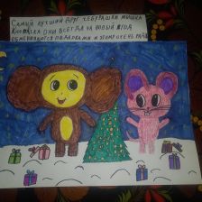 Светлана Константиновна Маркеева в конкурсе «КТО САМЫЙ УШАСТЫЙ?»