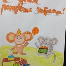 Татьяна Алексеевна Иваногло в конкурсе «КТО САМЫЙ УШАСТЫЙ?»