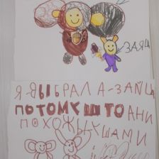 Ксения Дмитриевна Шубникова