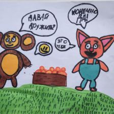 Ксения Сергиенко